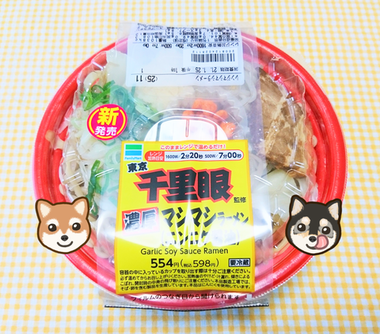ファミマ 千里眼ラーメン.png