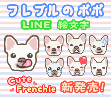 ｌｉｎｅスタンプ 絵文字 クリームプードル のマロンさん キュートで可愛い動物の絵文字 ツチノコ メンタル ボディ ヘルス