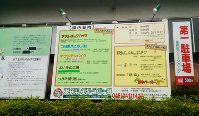 東丹沢い1.jpg